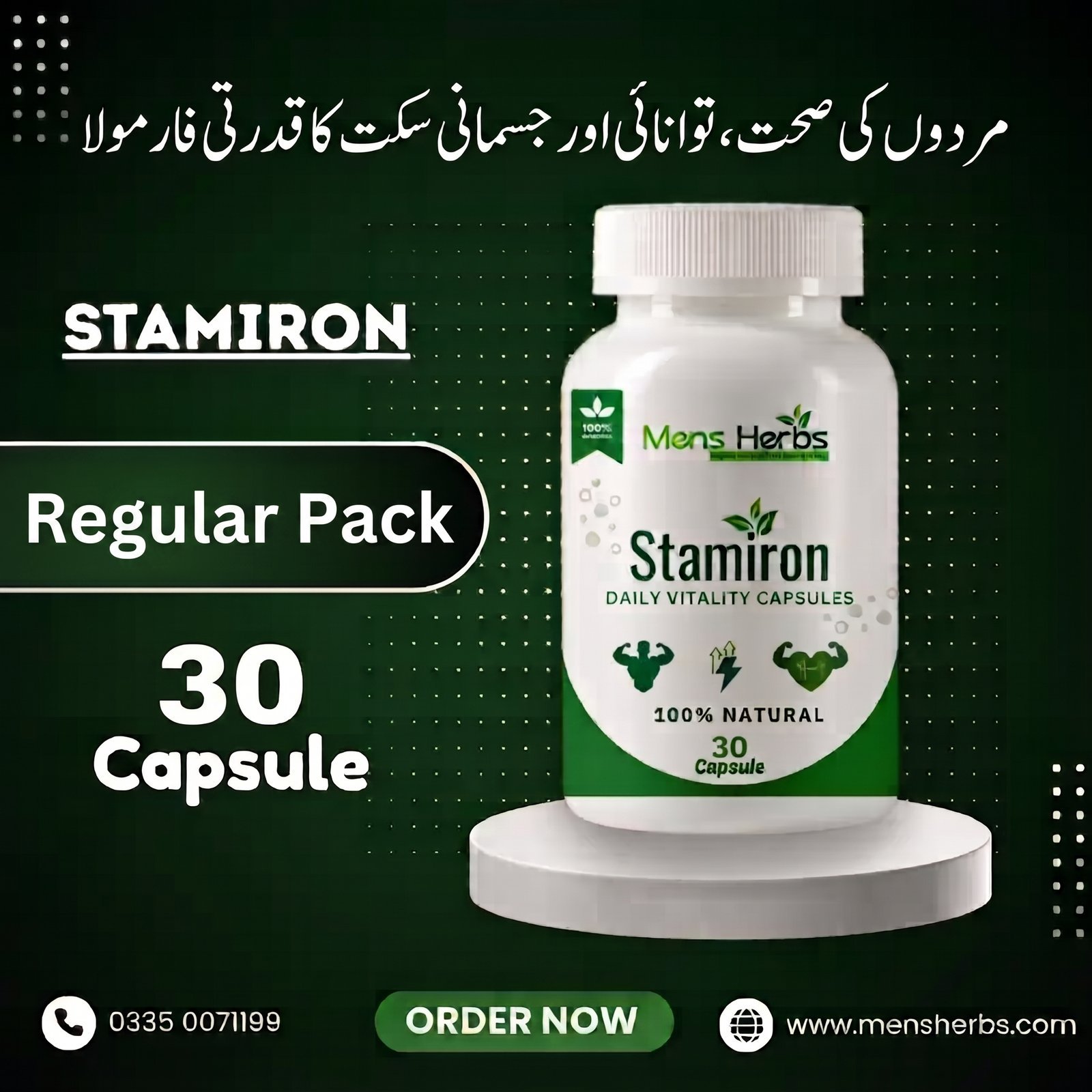 Stamiron Sale